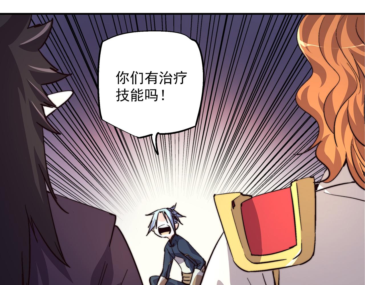 第四十六话42