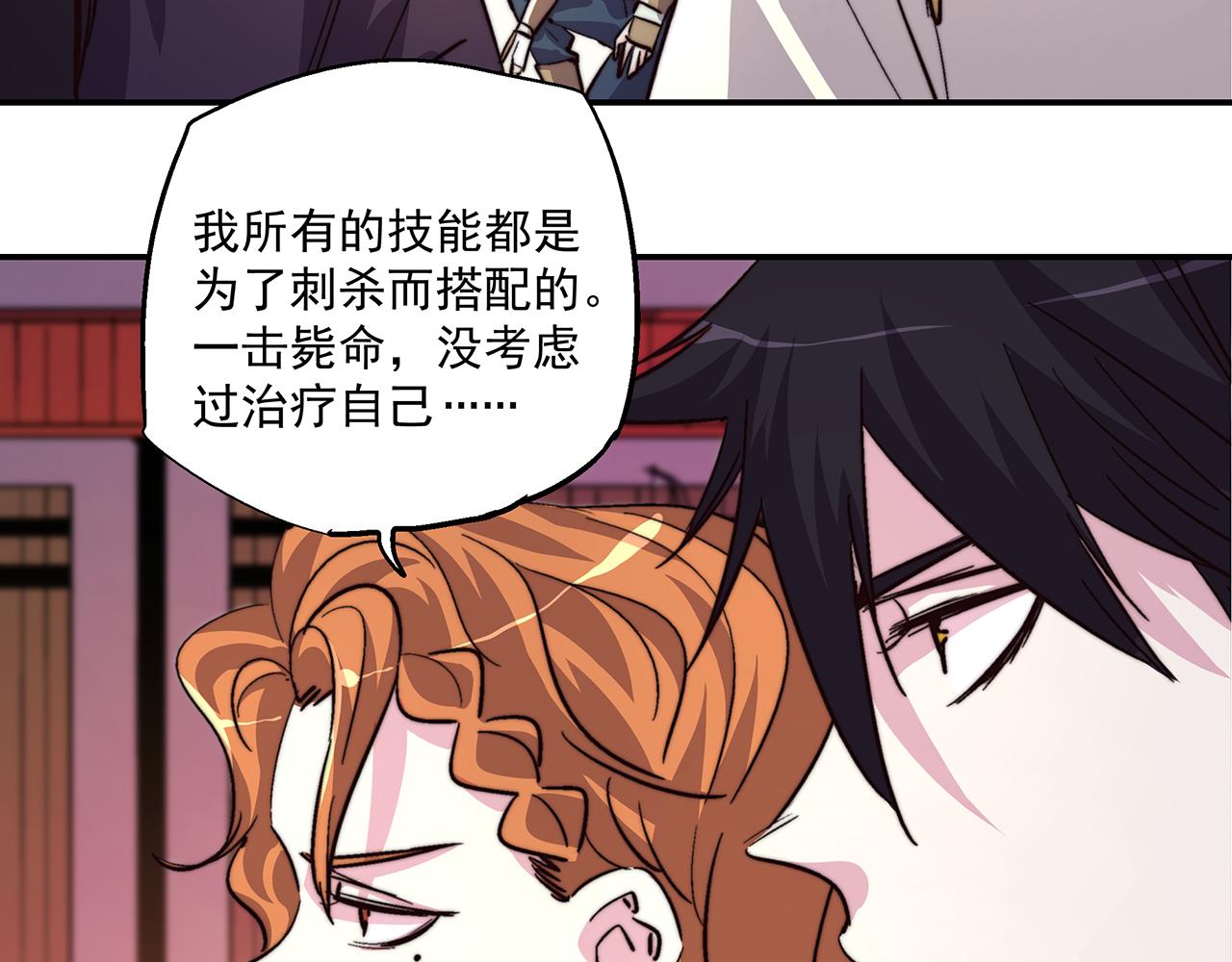 第四十六话43