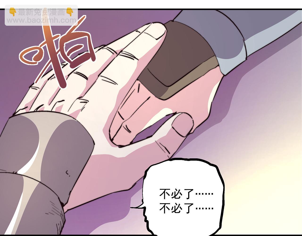 第四十六话47