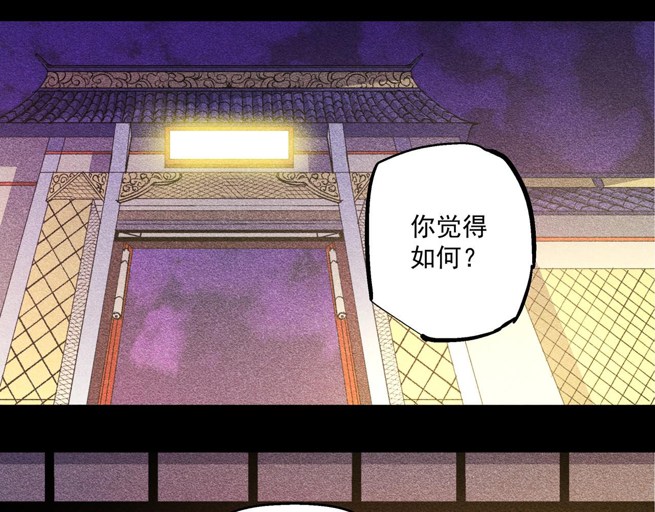 第四十六话54
