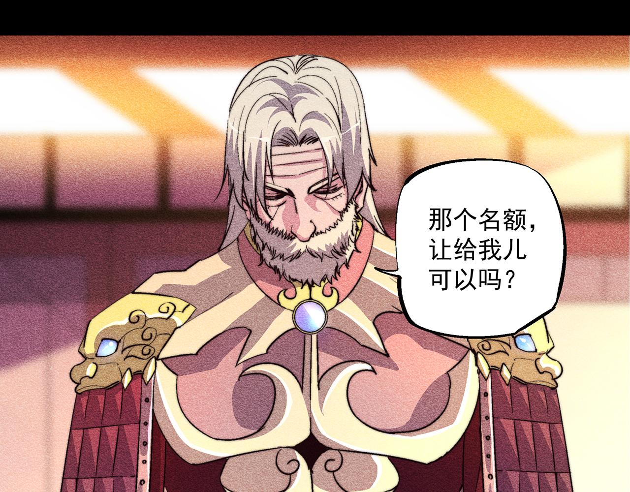 第四十六话58
