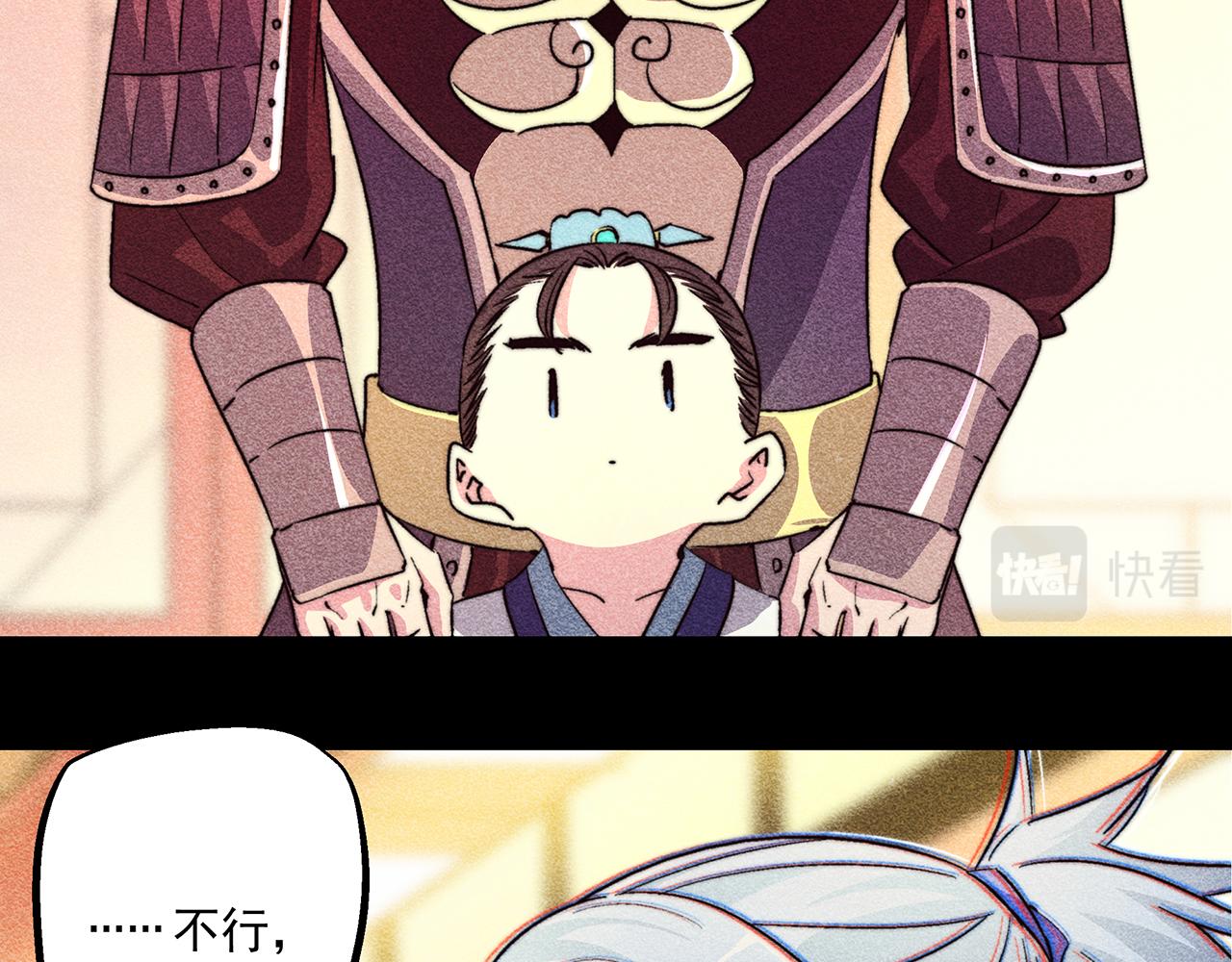 第四十六话59