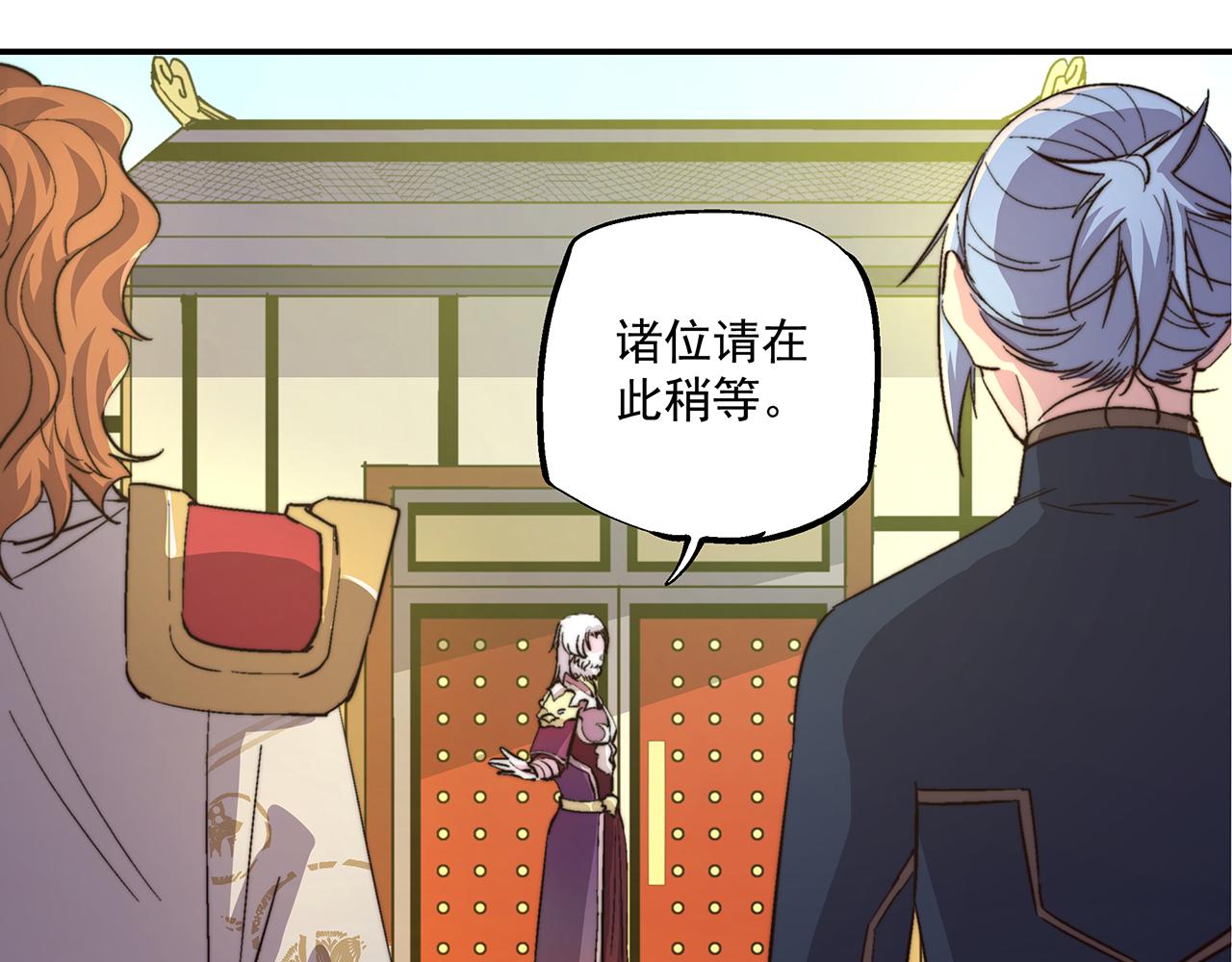 第四十六话6
