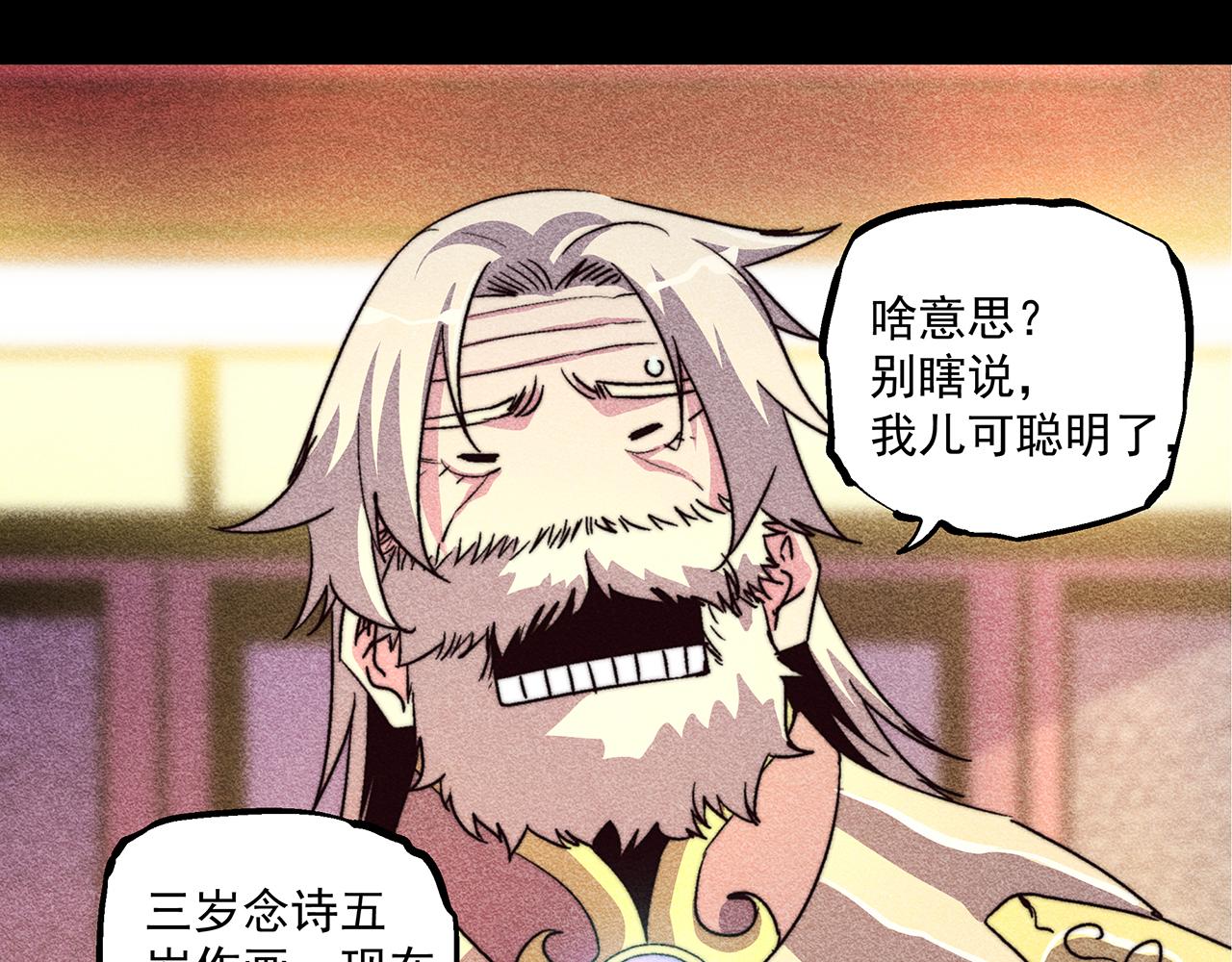 第四十六话62