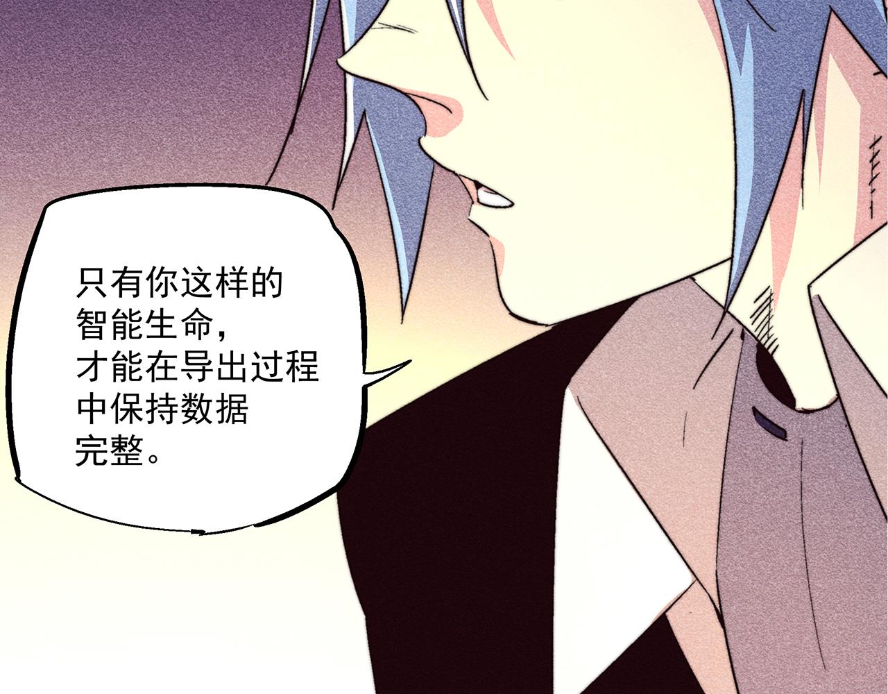 第四十六话64
