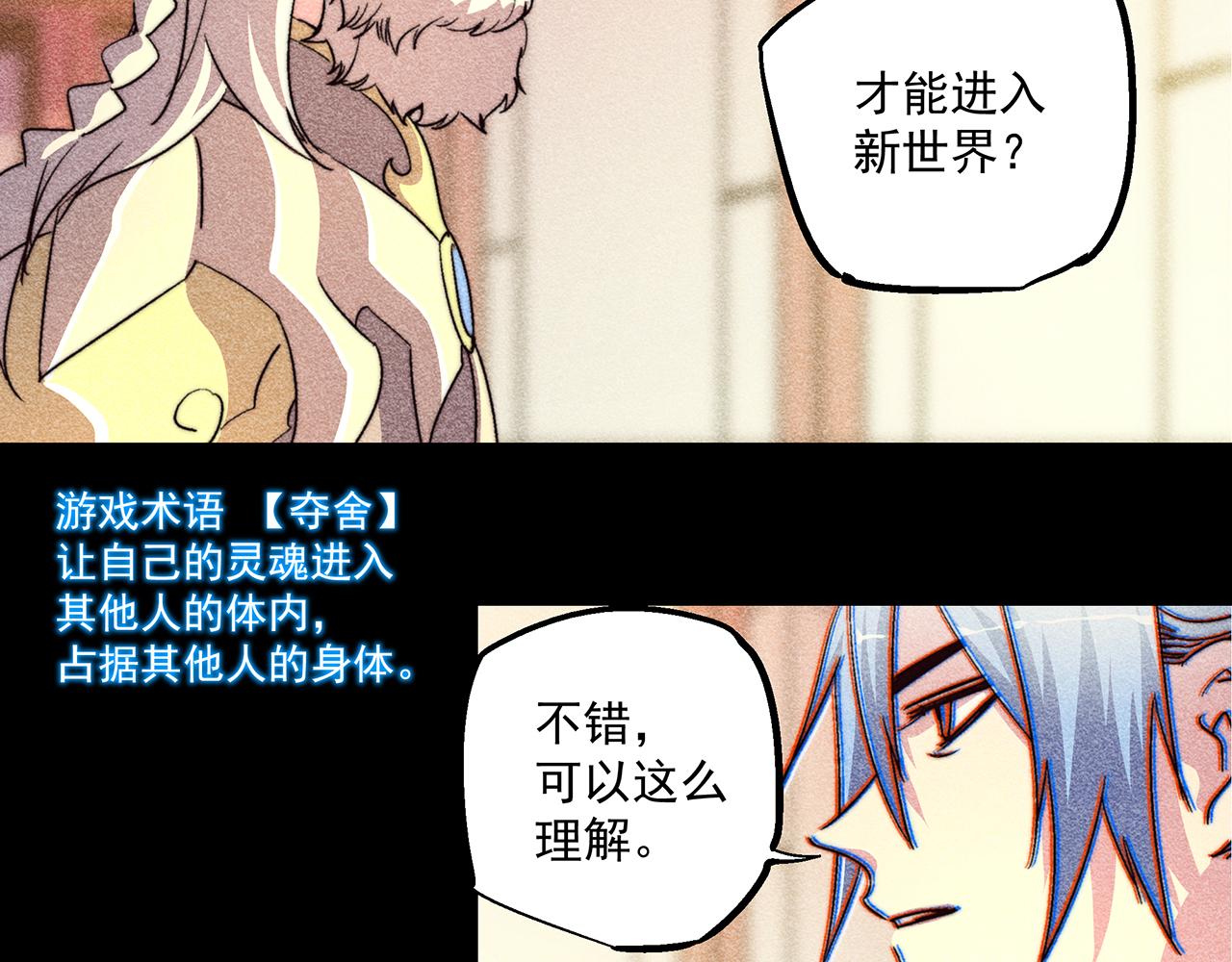 第四十六话68