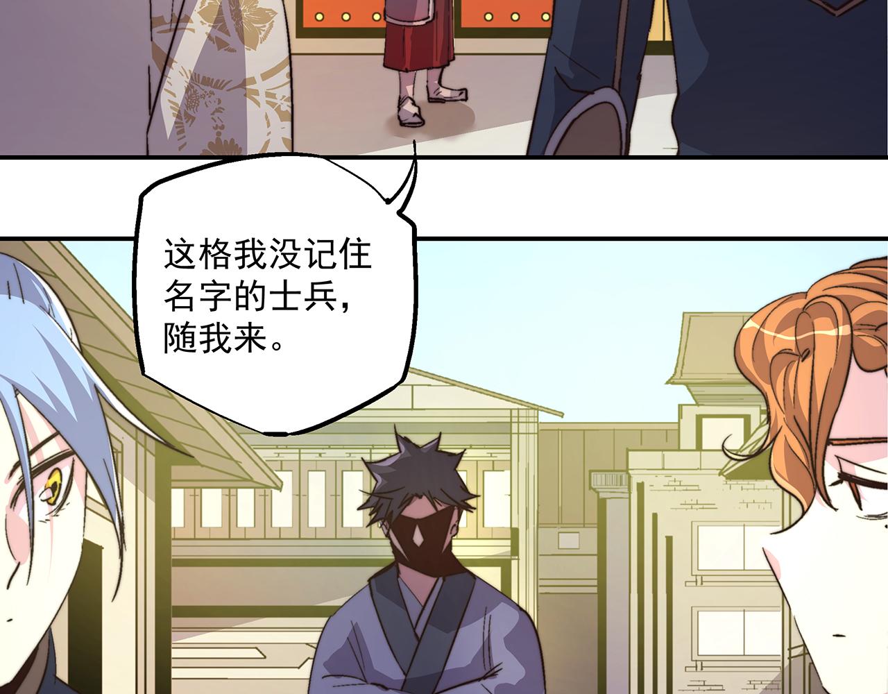 第四十六话7