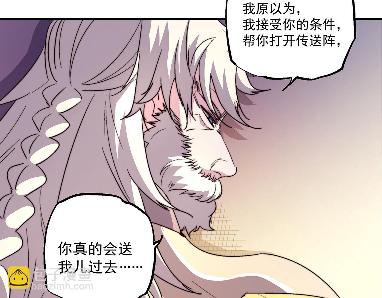 第四十六话72