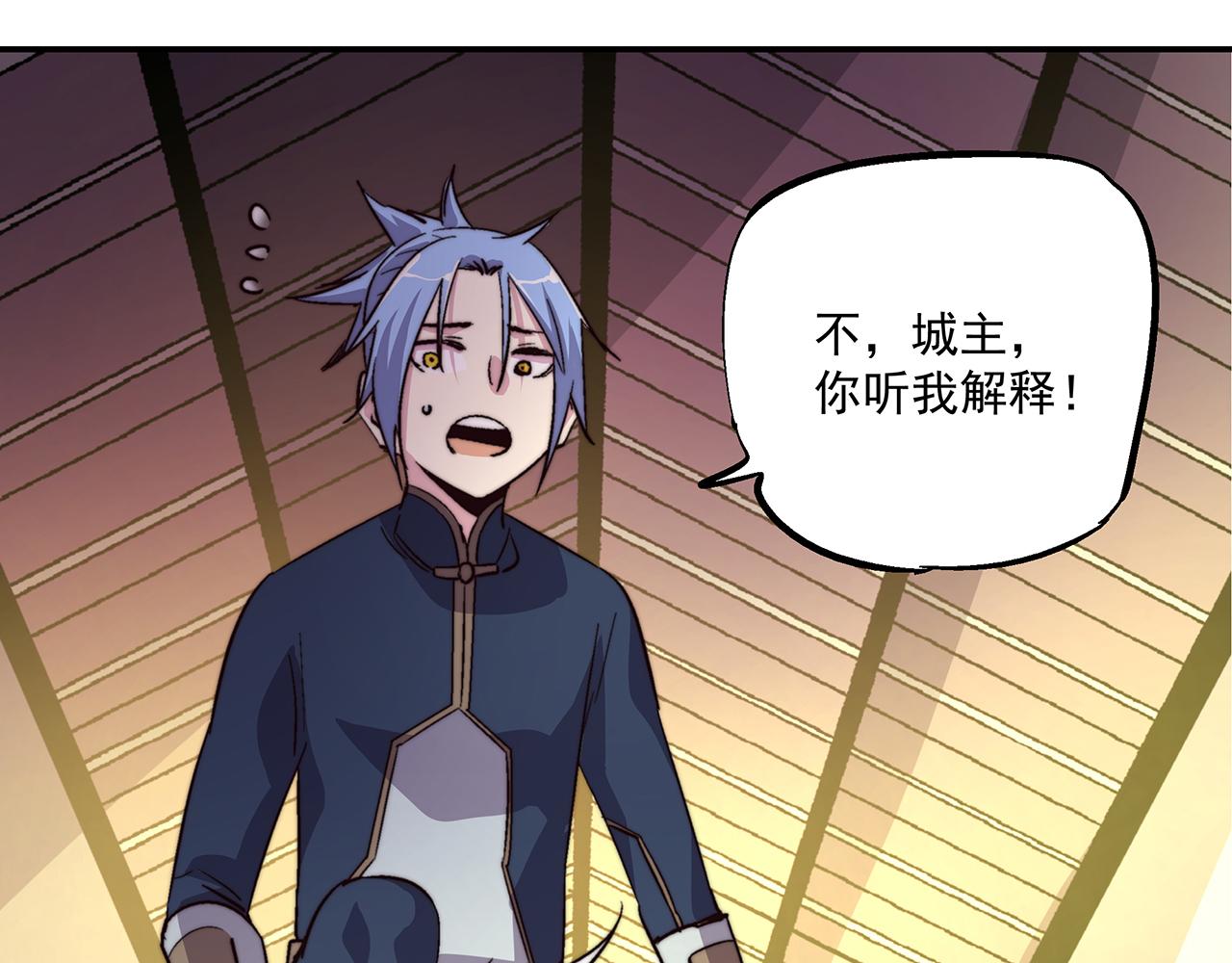 第四十六话74
