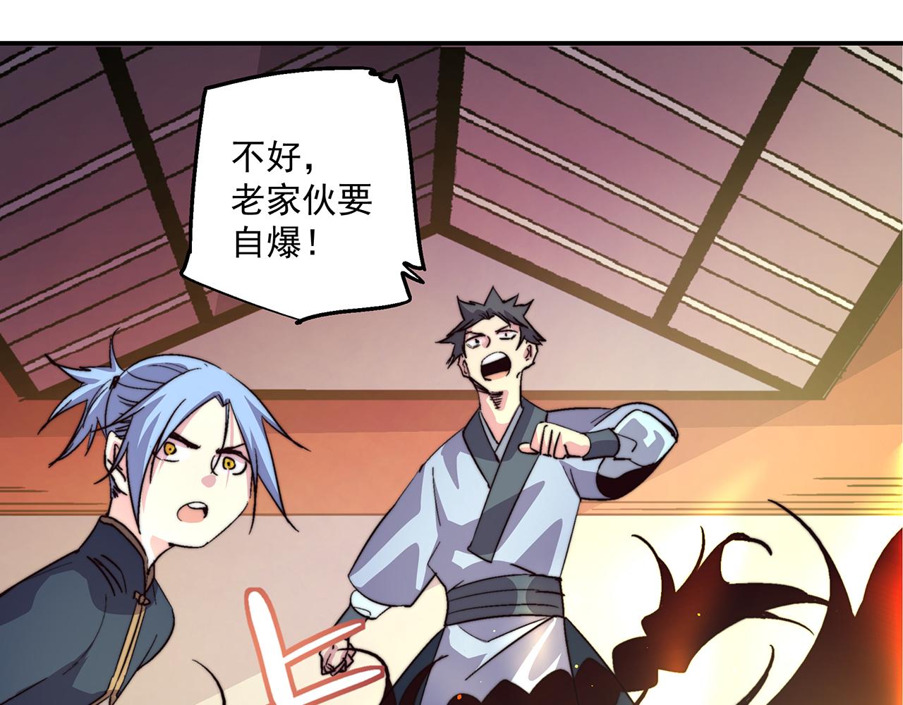 第四十六话78