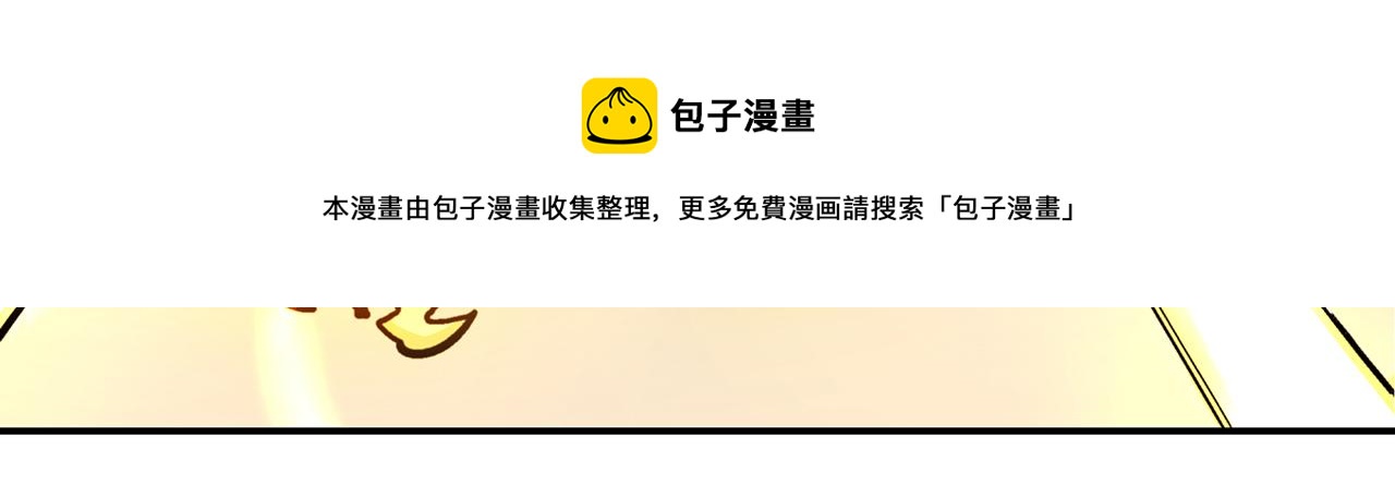 第四十六话81