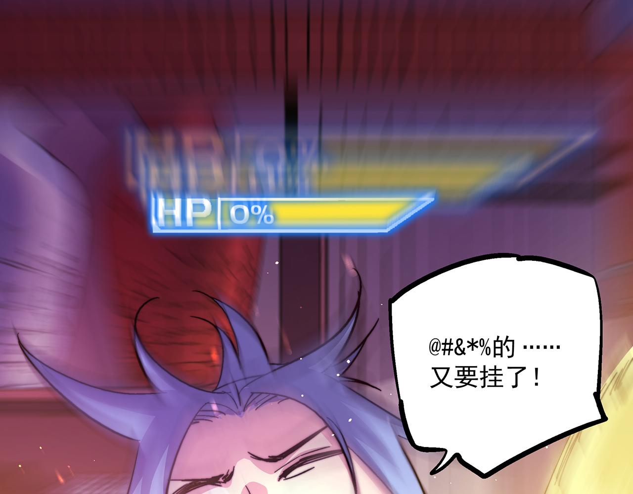 第四十六话86