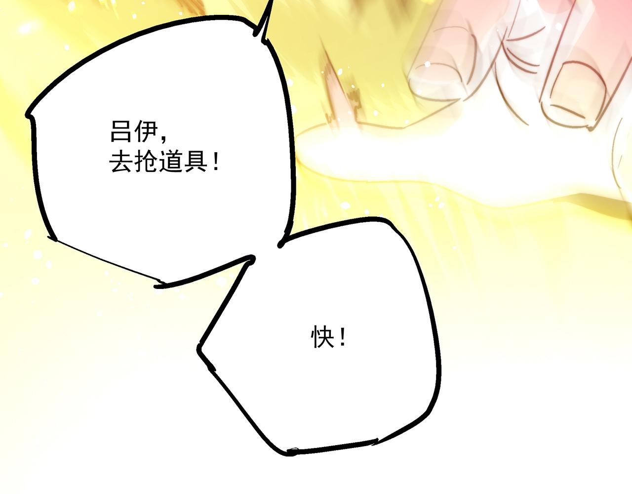 第四十六话88