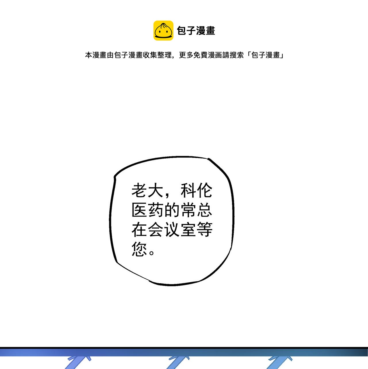 第五十一话0