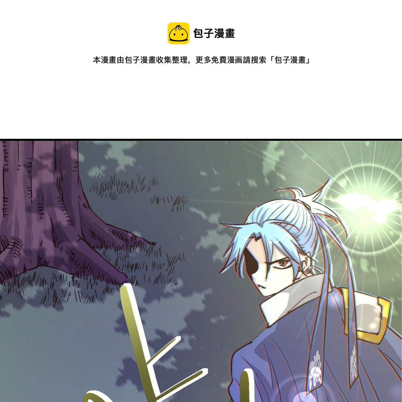 第五十二话0