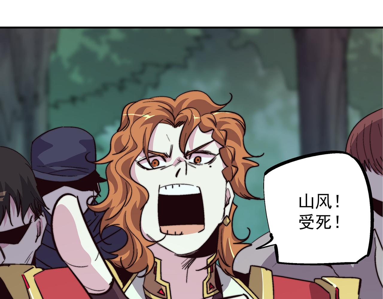第五十二话24