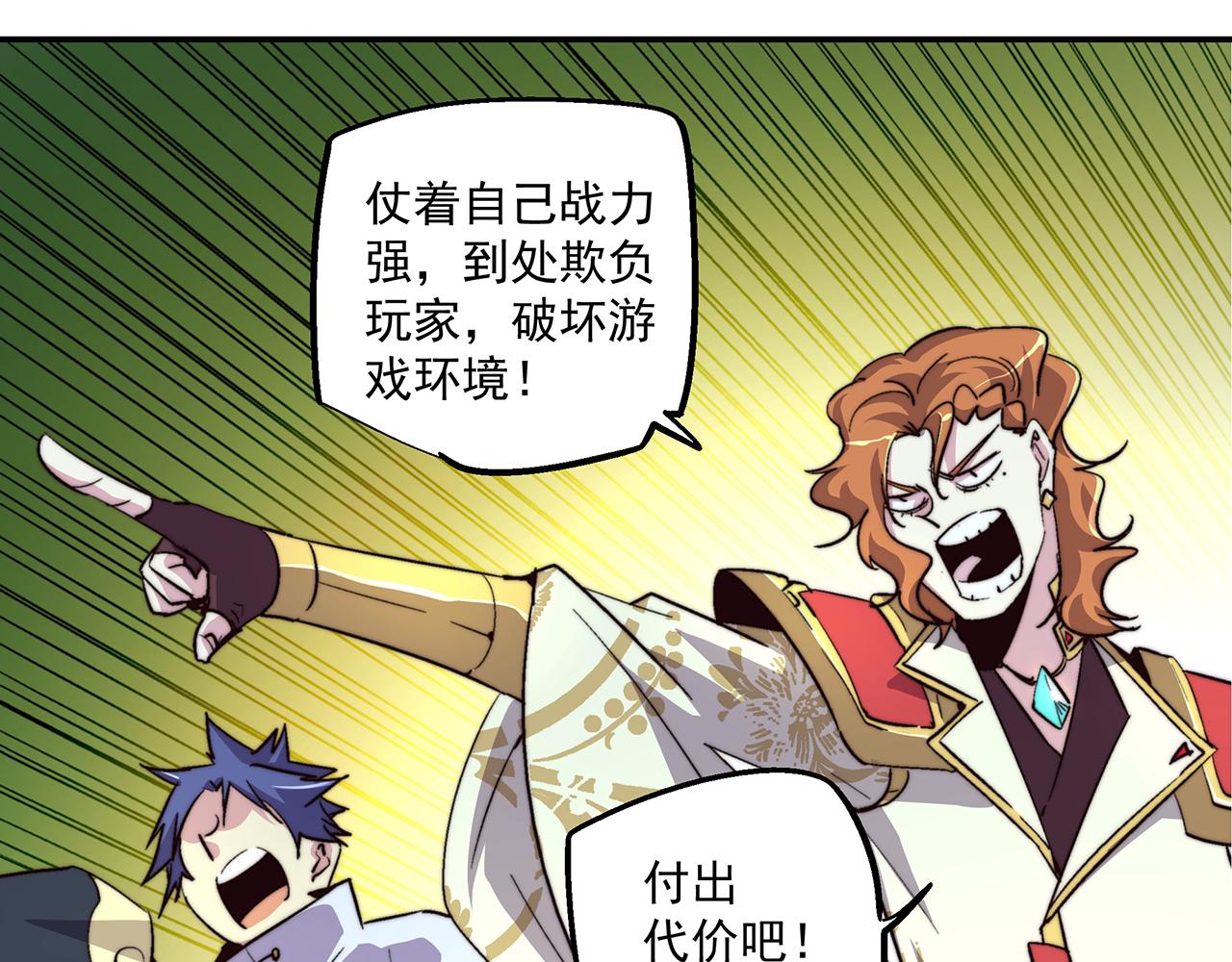 第五十二话28
