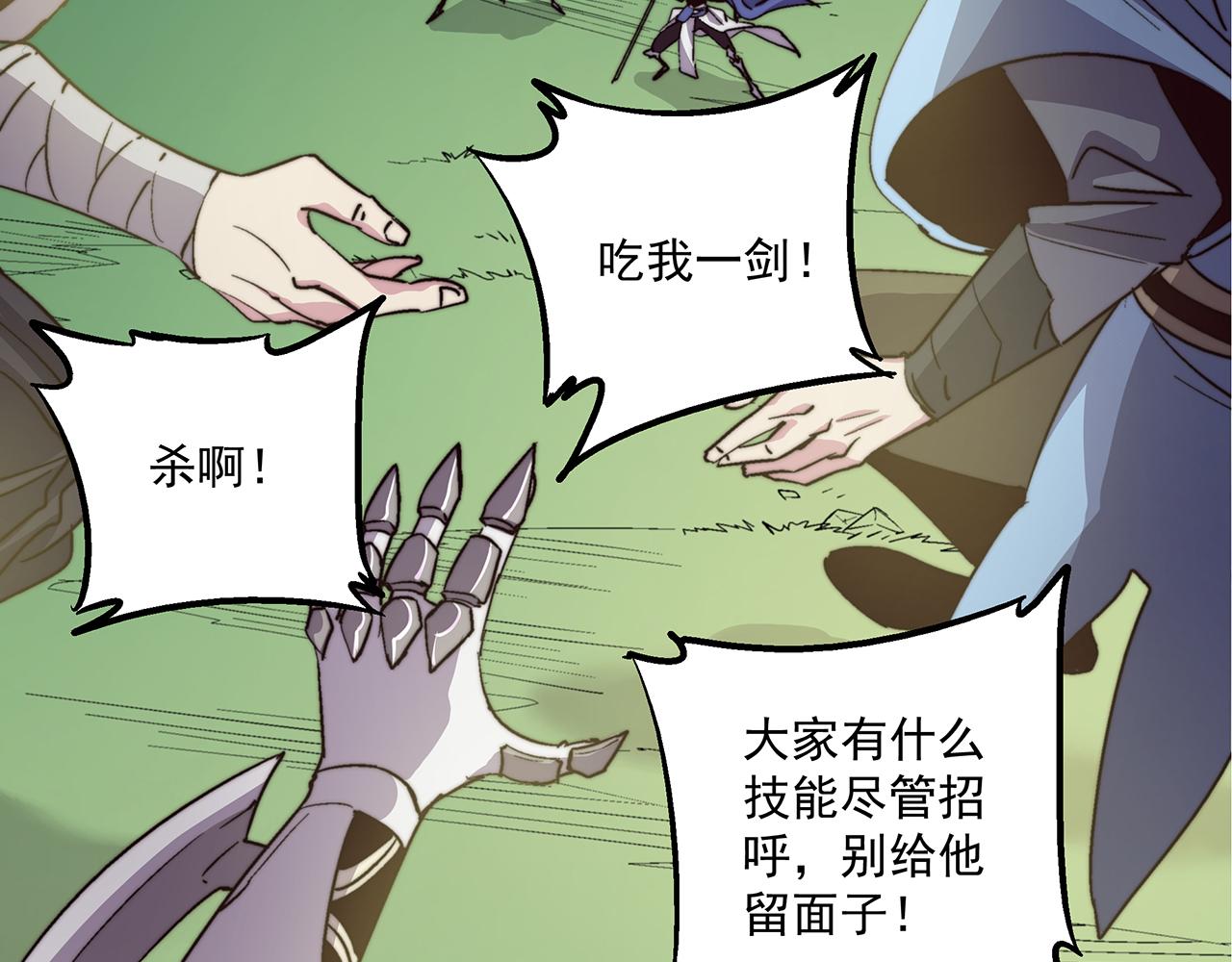 第五十二话30