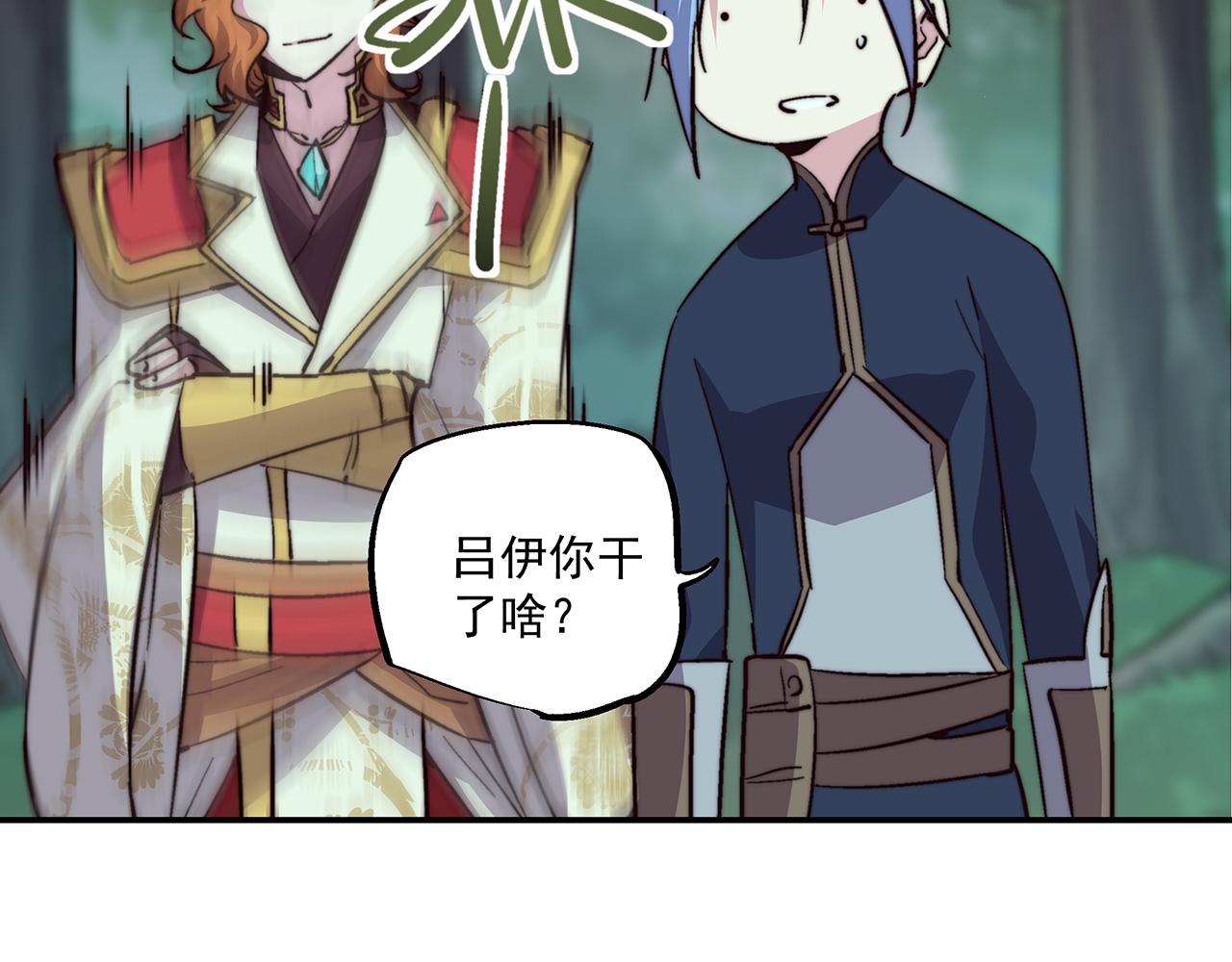 第五十二话34