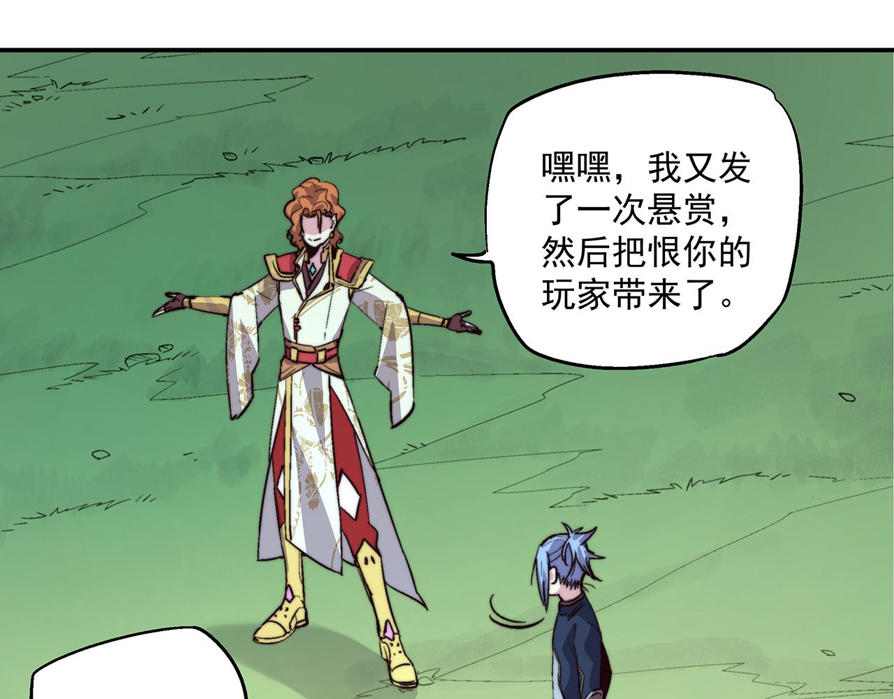 第五十二话36