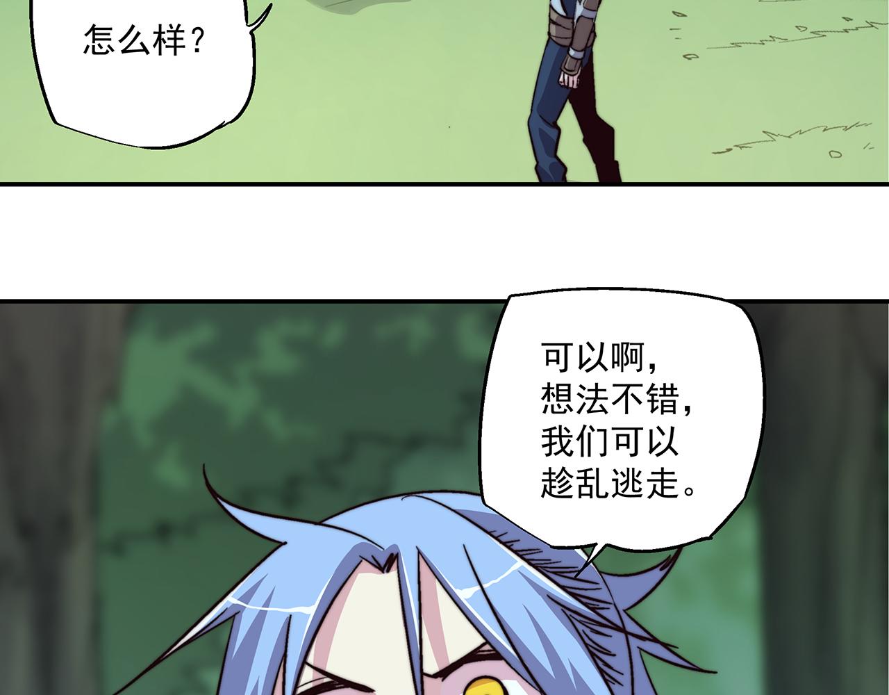第五十二话37