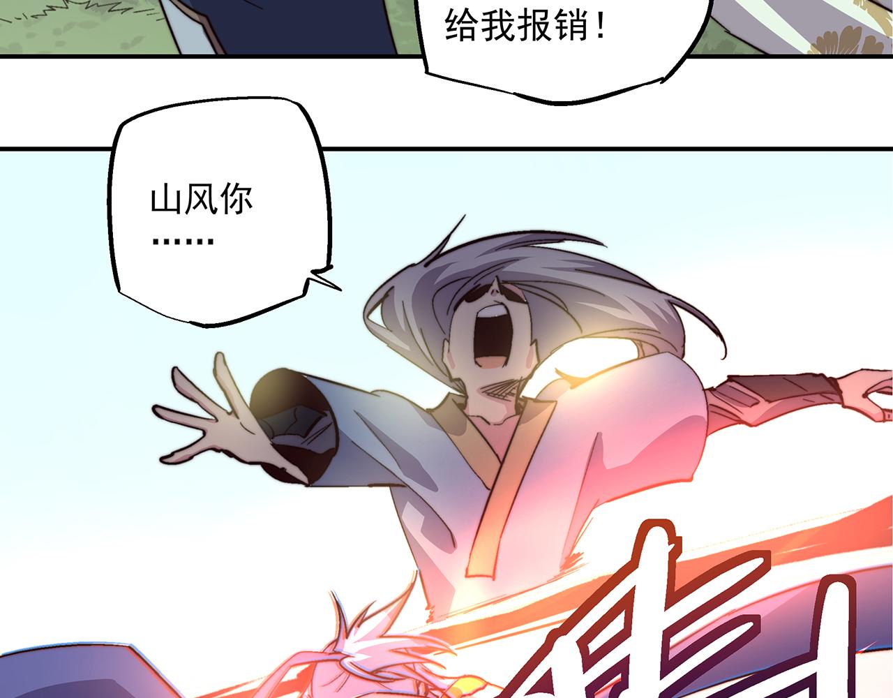 第五十二话41