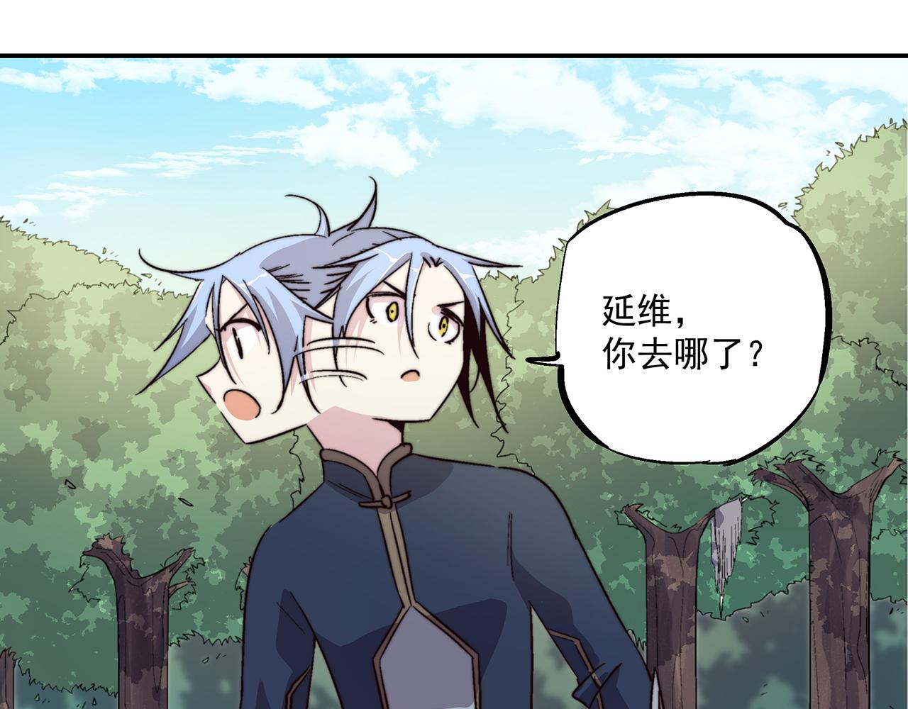 第五十二话54