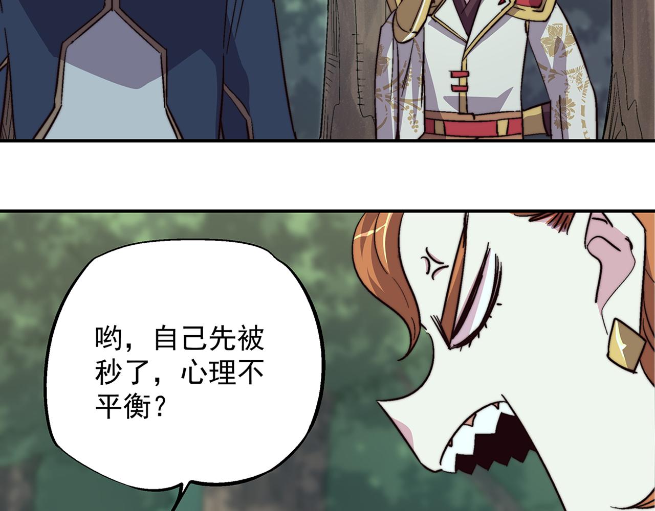 第五十二话57