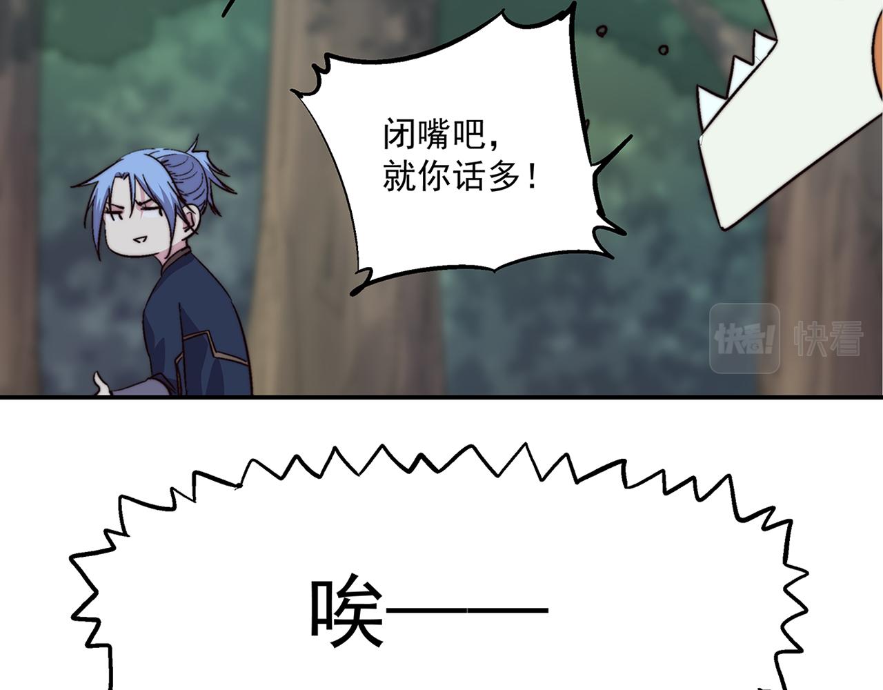 第五十二话58