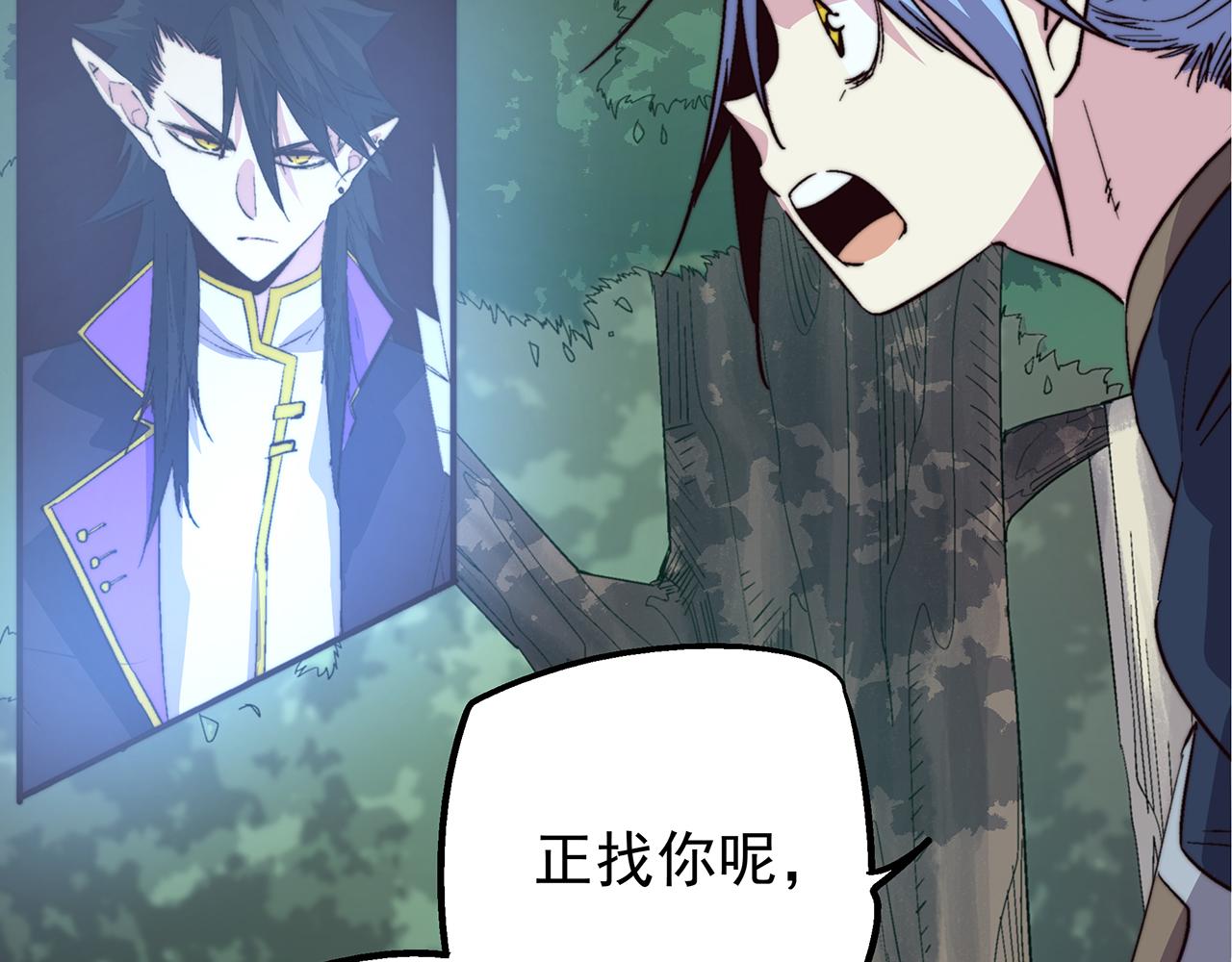 第五十二话69