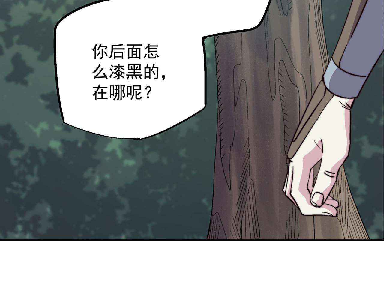 第五十二话70