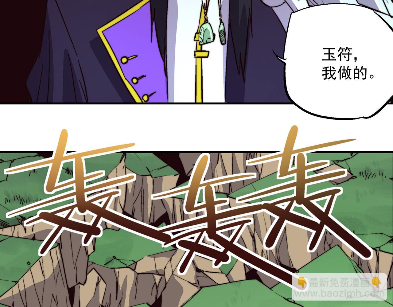 第五十二话73