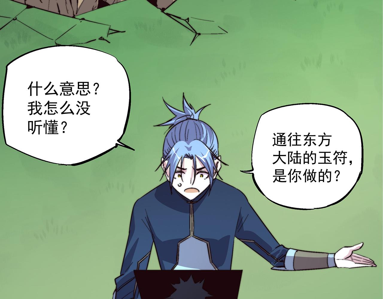 第五十二话74
