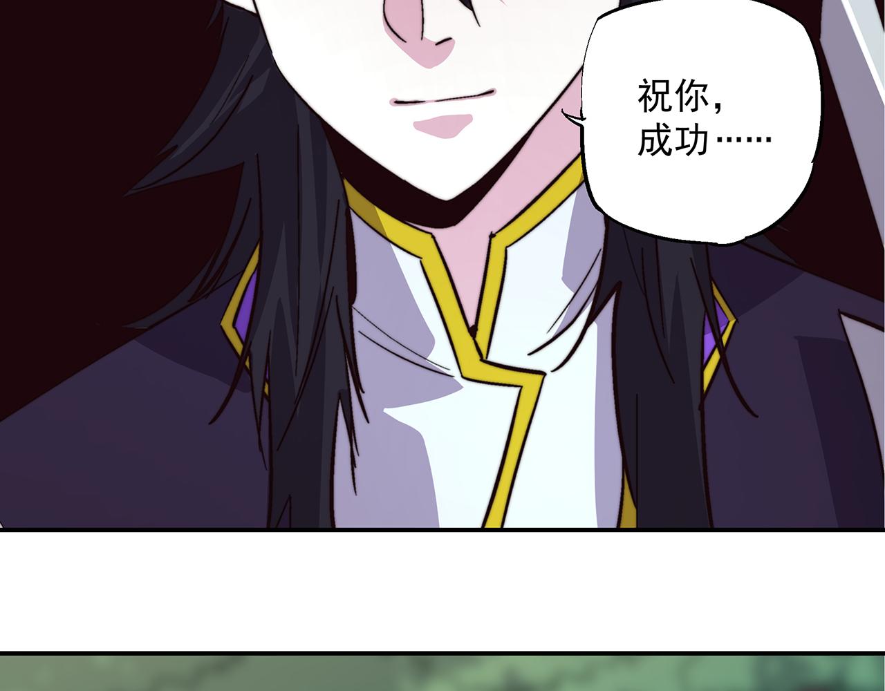 第五十二话77