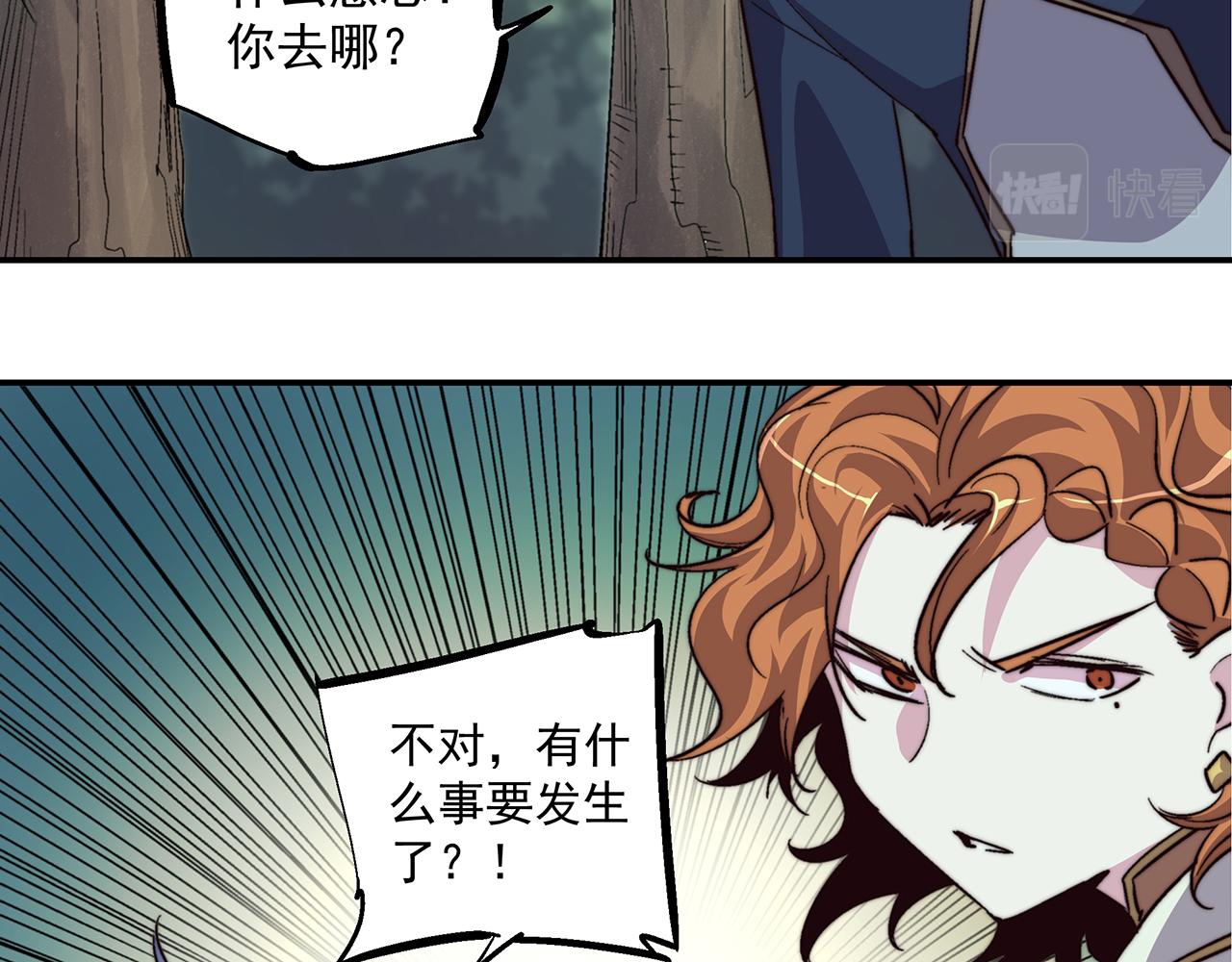 第五十二话81