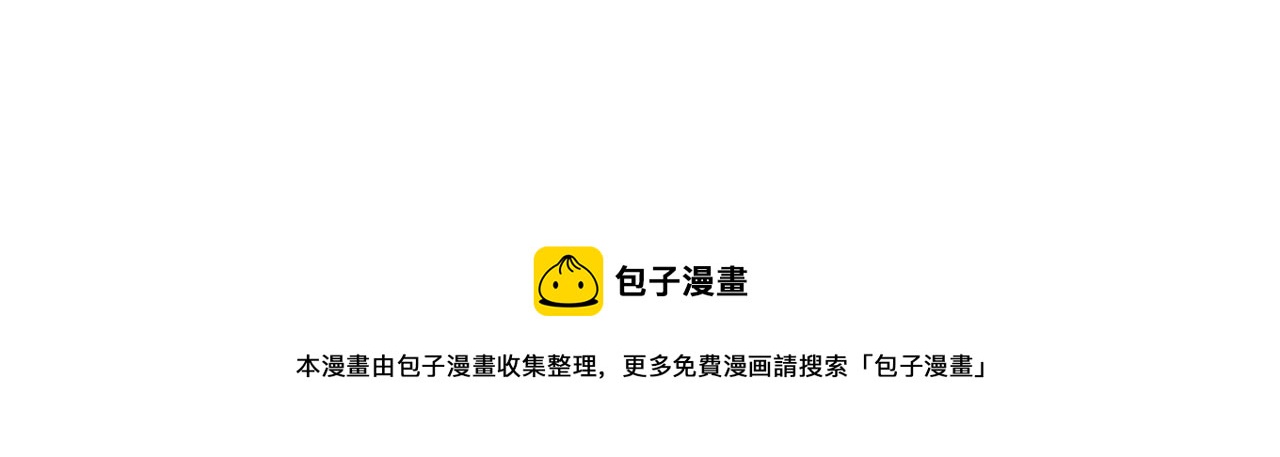第五十二话91