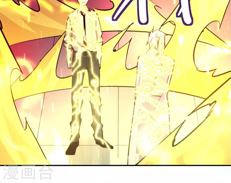 第58话 欢迎登陆《厌火》！14