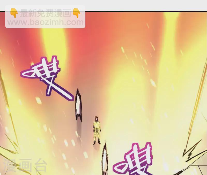 第58话 欢迎登陆《厌火》！18
