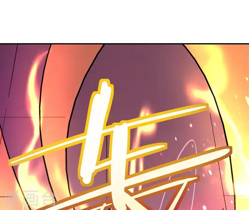 第58话 欢迎登陆《厌火》！21