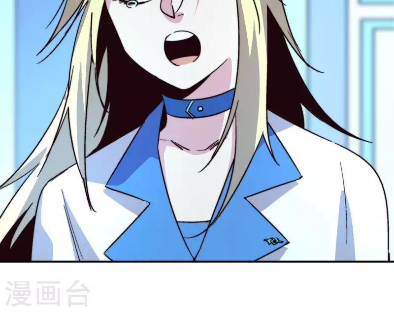 第58话 欢迎登陆《厌火》！32