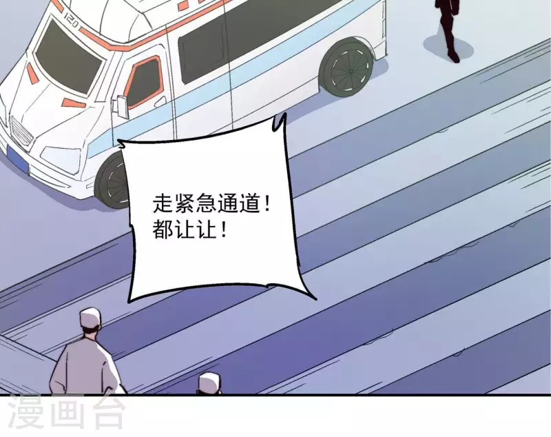 第58话 欢迎登陆《厌火》！38