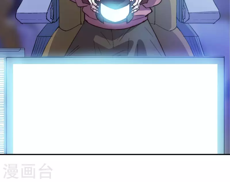 第58话 欢迎登陆《厌火》！60