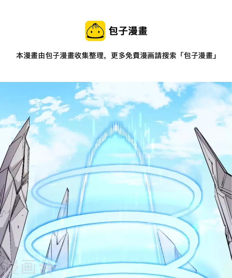 第64话 工具人0