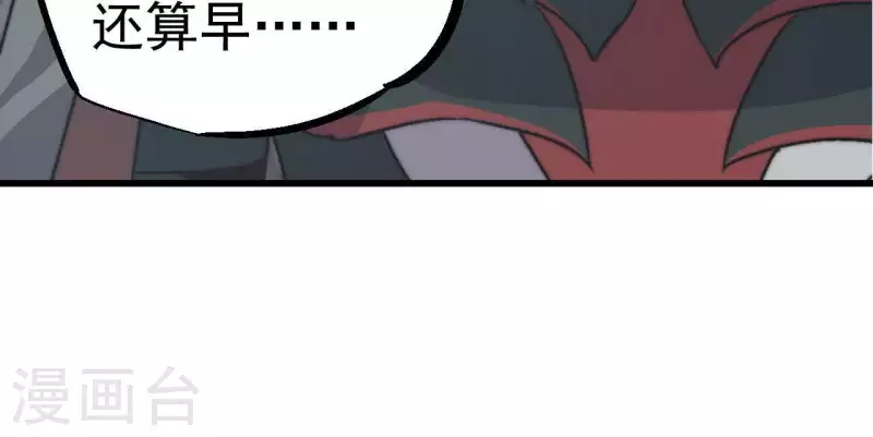 第64话 工具人14