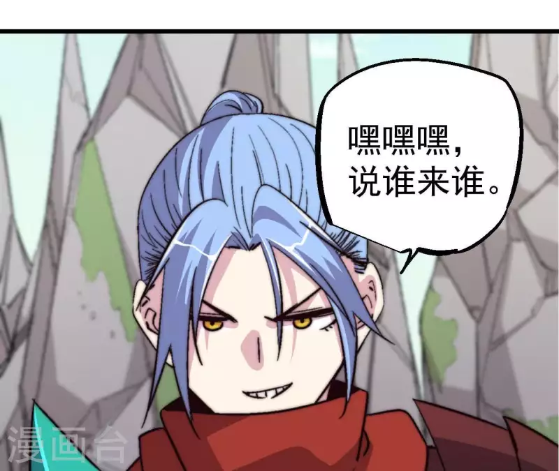 第64话 工具人18