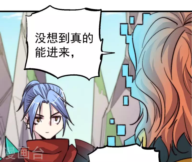 第64话 工具人20