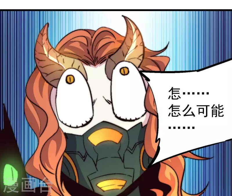 第64话 工具人30