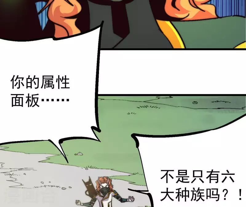 第64话 工具人31