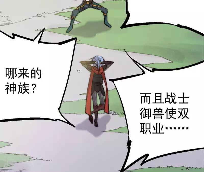 第64话 工具人32
