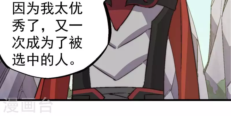 第64话 工具人34